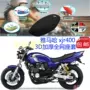 Yamaha xe ô tô đường phố xjr400 bọc ghế xe máy 3D dày đầy đủ lưới chống nắng thoáng khí cách nhiệt bọc ghế - Đệm xe máy bọc yên xe air blade