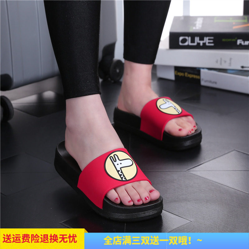 夏季女士时尚高跟厚底凉拖鞋可爱松糕底居家室内外休闲沙滩凉拖鞋在类目 女鞋, 拖鞋中 - 来自Buy2taobao.com提供专业的淘宝代购服务