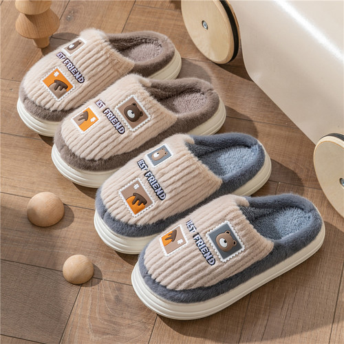 秋冬卡通室内保暖儿童棉拖鞋