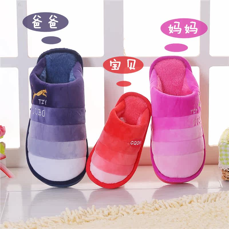 Pantoufles enfants en suède pour hiver - semelle plastique - Ref 1005710 Image 1