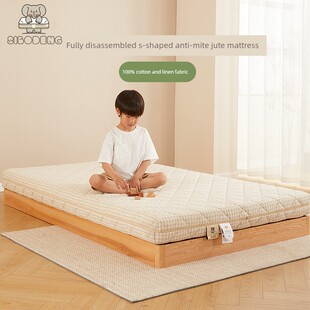 希尔顿酒店专用西巴登亚麻完全拆卸床垫空气纤维床垫薄榻榻米硬垫