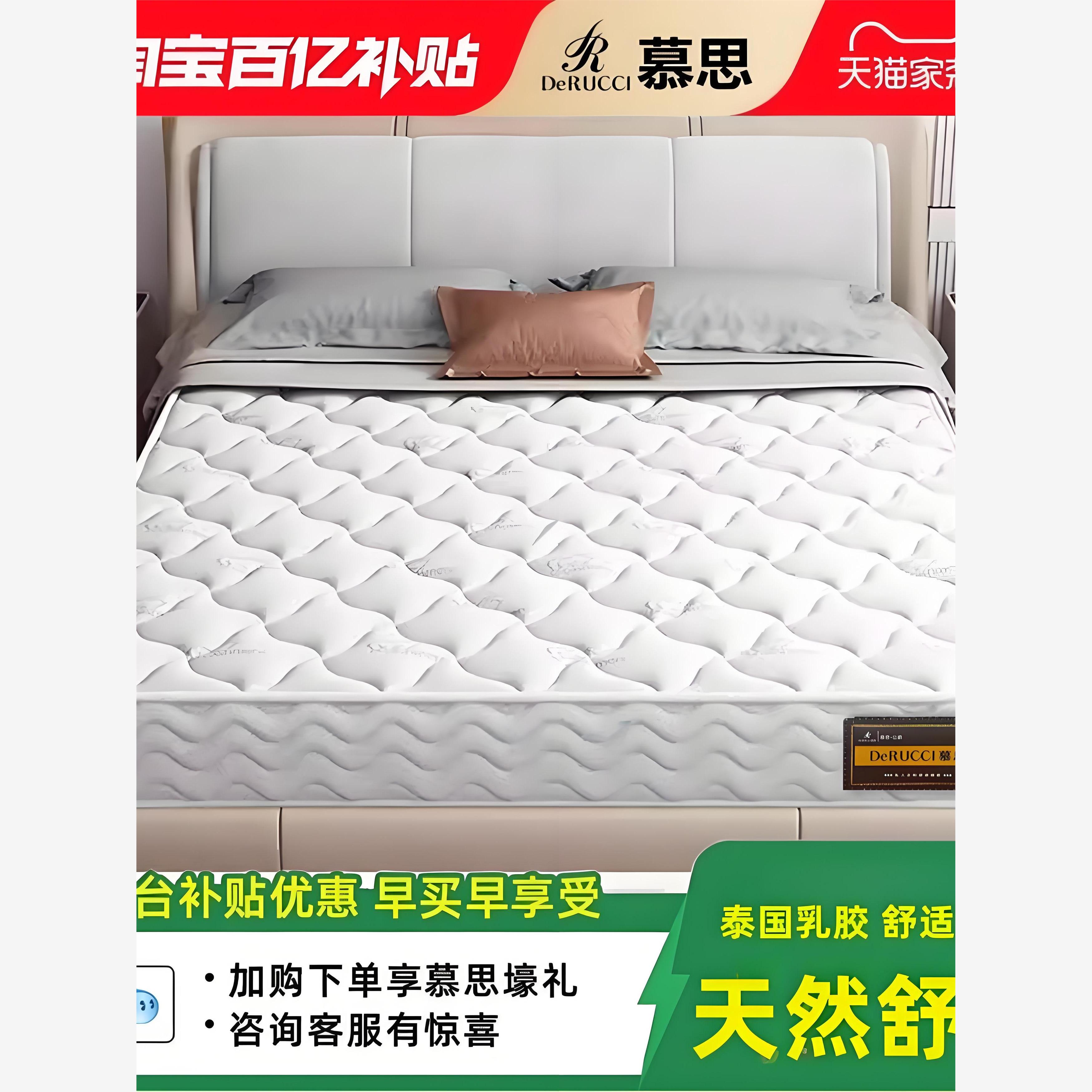 希尔顿酒店专用DERUCCI/