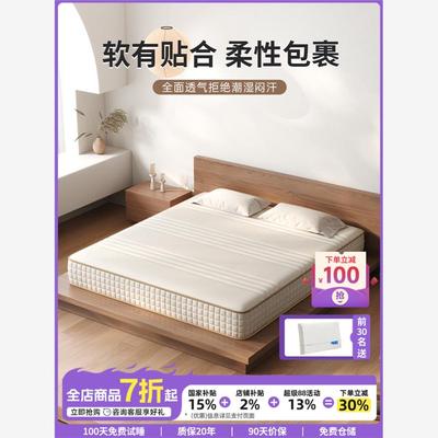 希尔顿酒店专用记忆棉床