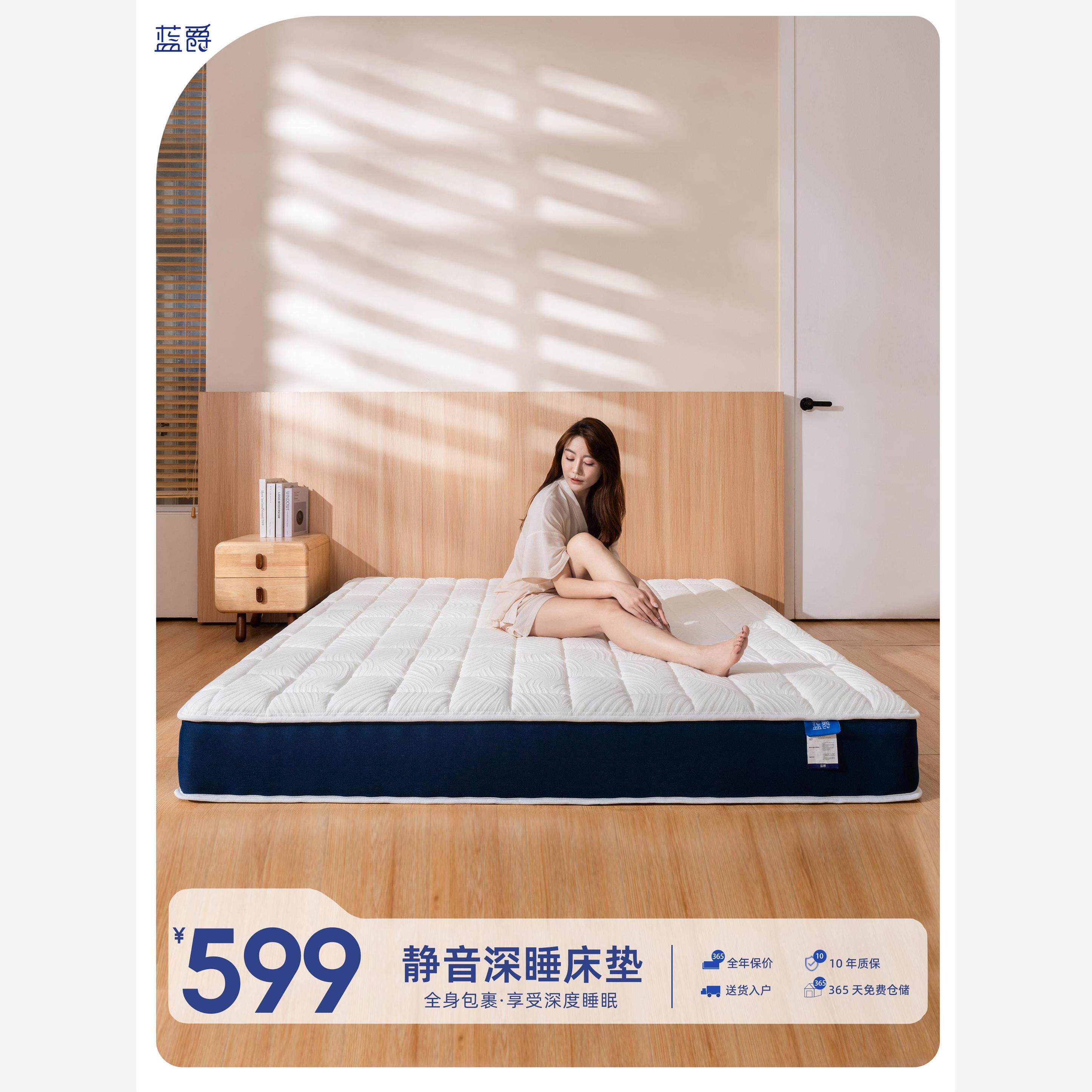 希尔顿酒店专用蓝爵床垫慢回弹记忆棉床垫独立袋装弹簧席梦思透气