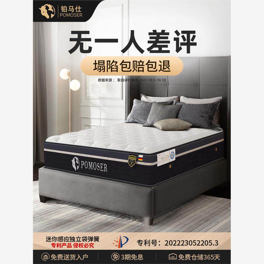 希尔顿酒店专用铂马仕天