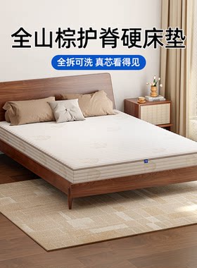 希尔顿酒店专用玮兰山棕