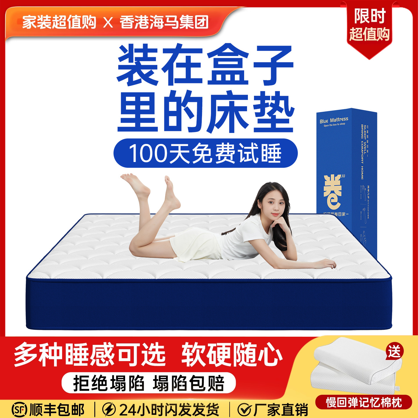 希尔顿酒店专用记忆棉乳