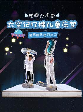 希尔顿酒店专用太空棉儿