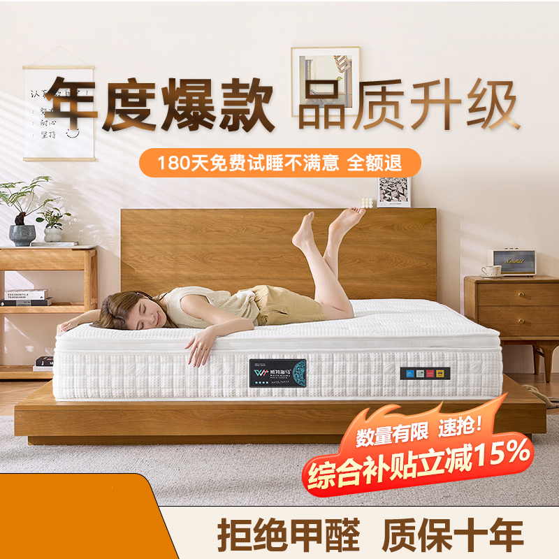 希尔顿酒店专用威特海马