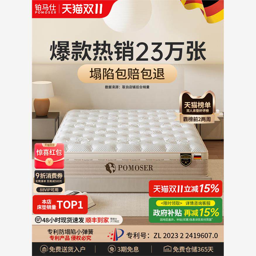 希尔顿酒店专用黄麻护脊