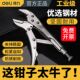 得力大力钳子多功能用压力钳工业级重型夹钳固定工具加力钳