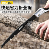 得力锯树神器手锯木工锯子家用小型手持手工锯伐木锯快速小折叠锯