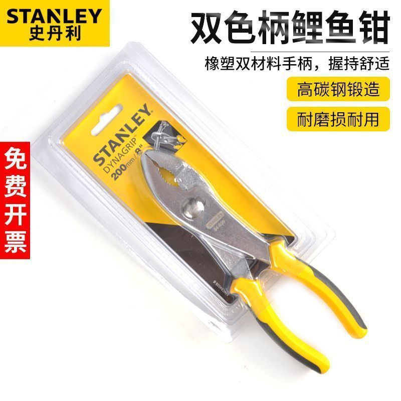 史丹利工具DYNAGRIP鲤鱼钳6寸STHT84055-8-23 8寸STHT84026-8-23