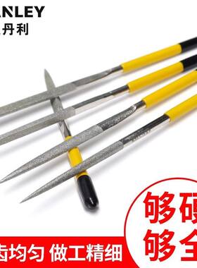 史丹利锉刀小型金刚石锉刀迷你合金锉什锦圆锉扁平金刚砂钢锉套装