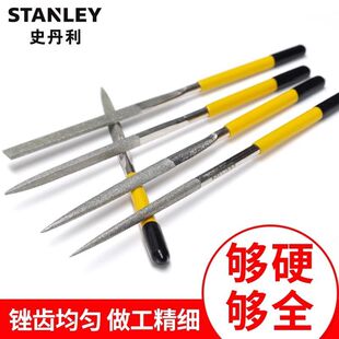 史丹利锉刀小型金刚石锉刀迷你合金锉什锦圆锉扁平金刚砂钢锉套装