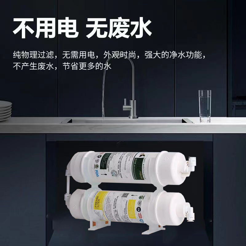 家用DIY净水器净水机矿物质出水不用电无废水快插抛弃式滤芯通用