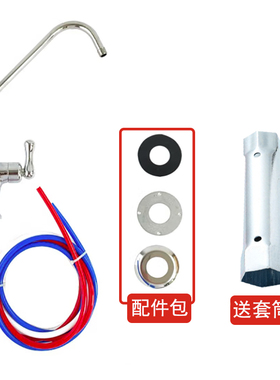 美国百诺肯净水器P5250UC三管无压净水龙头超滤直饮水机龙头