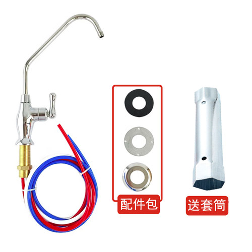 百诺肯净水器三管无压净水龙头