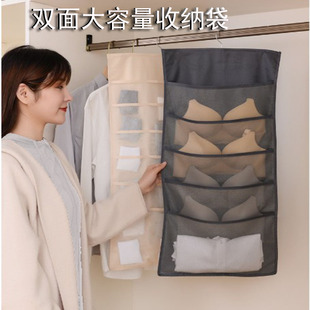 内衣收纳袋布艺双面家用墙上门后文胸内裤 衣柜悬挂式 袜子整理神器
