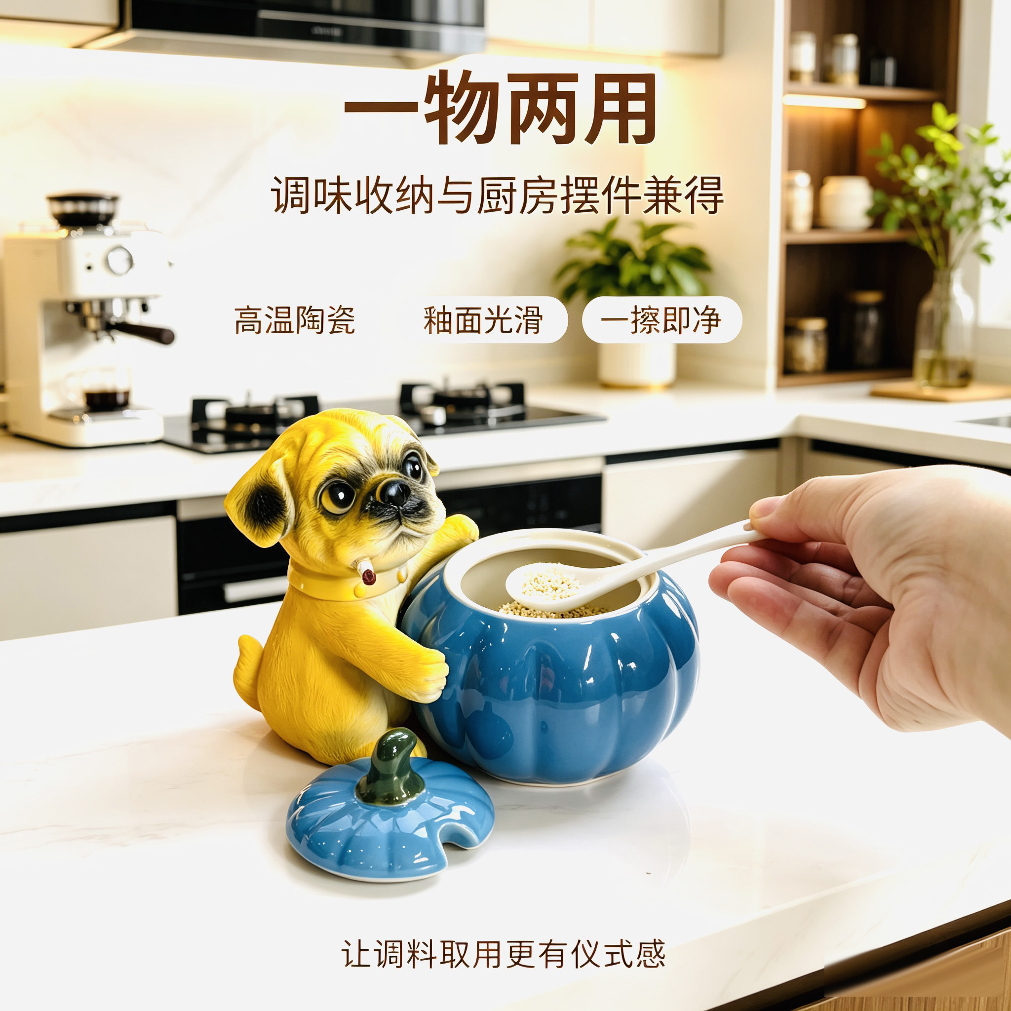 可爱巴哥狗陶瓷南瓜调味罐带勺