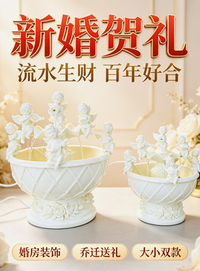欧式天使喷泉流水器开业乔迁结婚礼物桌面循环水景雾化加湿器摆件