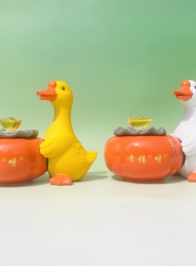 新款幸福鸭陶瓷柿子烟灰缸防飞灰