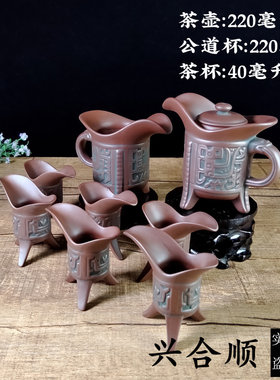 紫砂壶仿古全手工浮雕功夫茶具