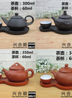 酒店华氏功夫汤三件套可定制茶具