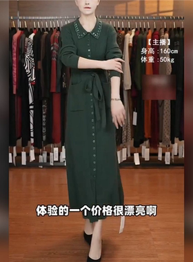 A370绿色锆钻腰带设计款气质秋冬轻奢针织连衣裙时尚复古