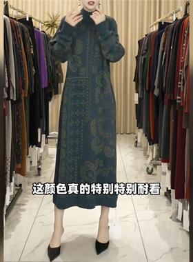玥玥羊A234青绿色提花设计气质秋冬轻奢针织连衣裙时尚复古