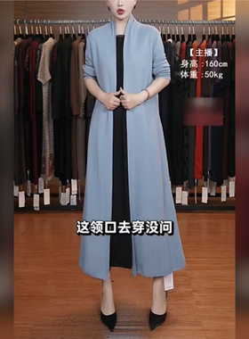 A503春夏天蓝色针织长款提花中长款春夏短开衫时尚显瘦气质