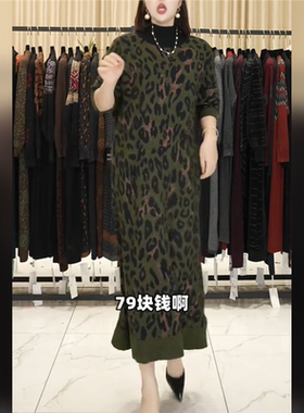 玥玥羊A273绿色豹纹设计款气质秋冬轻奢针织连衣裙时尚复古