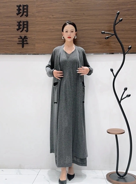 A443灰色轻奢设计师中长款提花轻奢针织气质两件套玥玥羊
