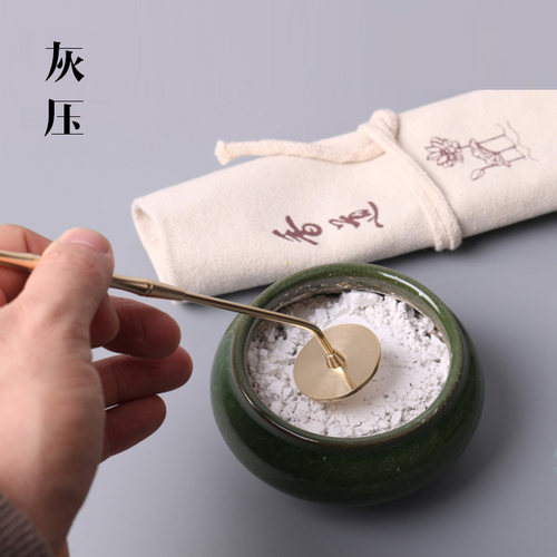香道套装工具长柄灰压打拓入门