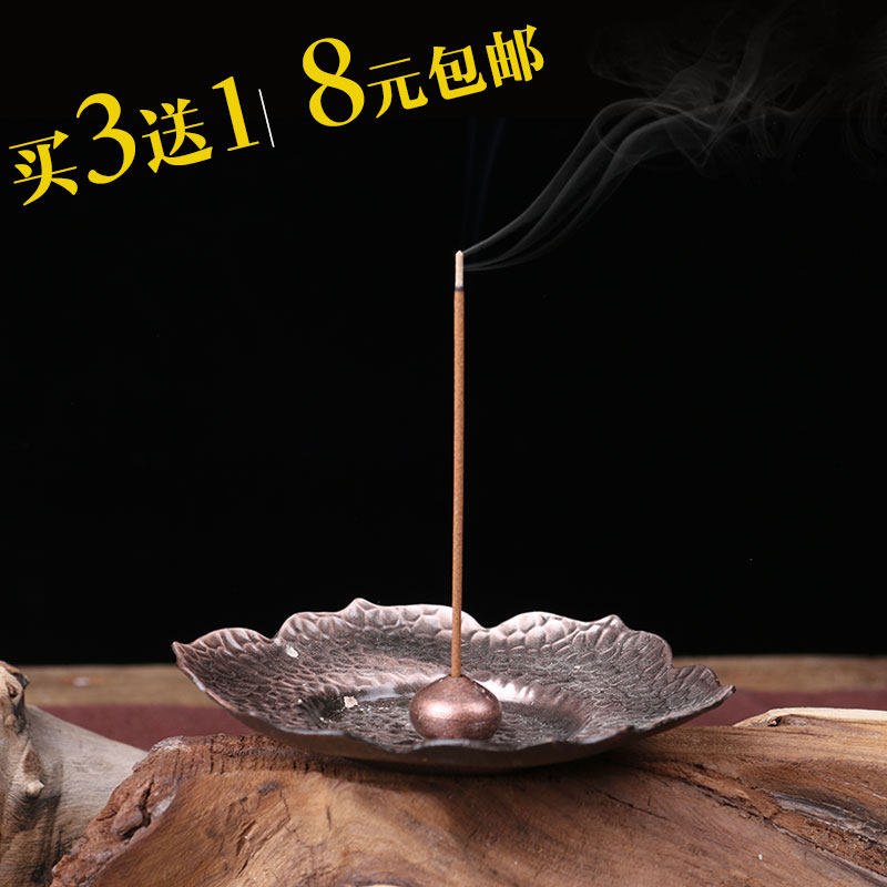 仿古香炉莲花纯铜檀香盘托家用室内茶道供佛沉香薰线创意香座香插图片