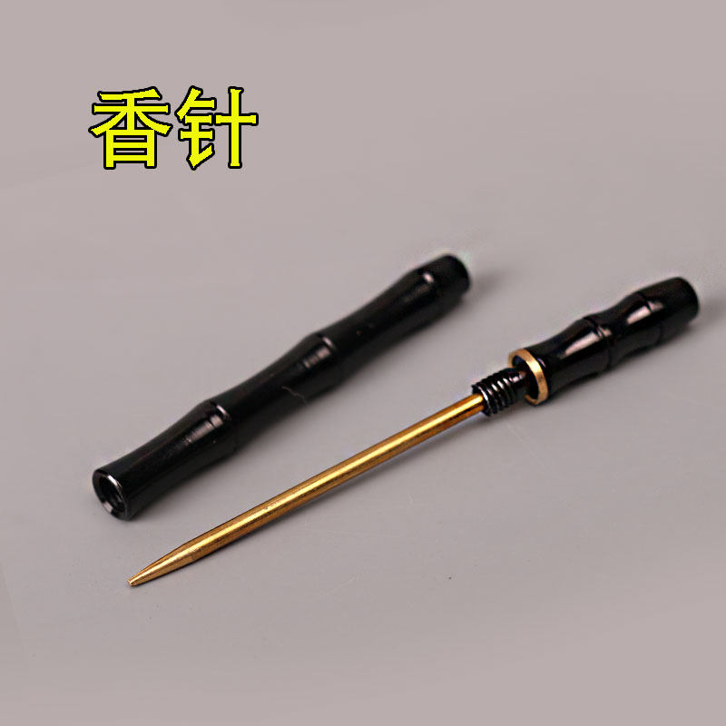 香道工具用具纯铜香针竹节款空熏隔火用品清理线香沉香片烟丝烟针,家居饰品,香薰炉,淘宝优惠券,粉丝福利购,淘宝优惠卷