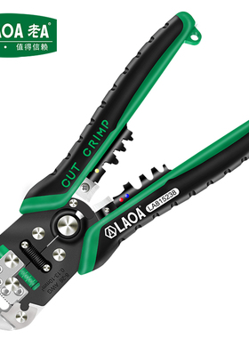 老A 进口自动剥线钳多功能压线钳不伤线无需调孔径台湾剥线压接钳