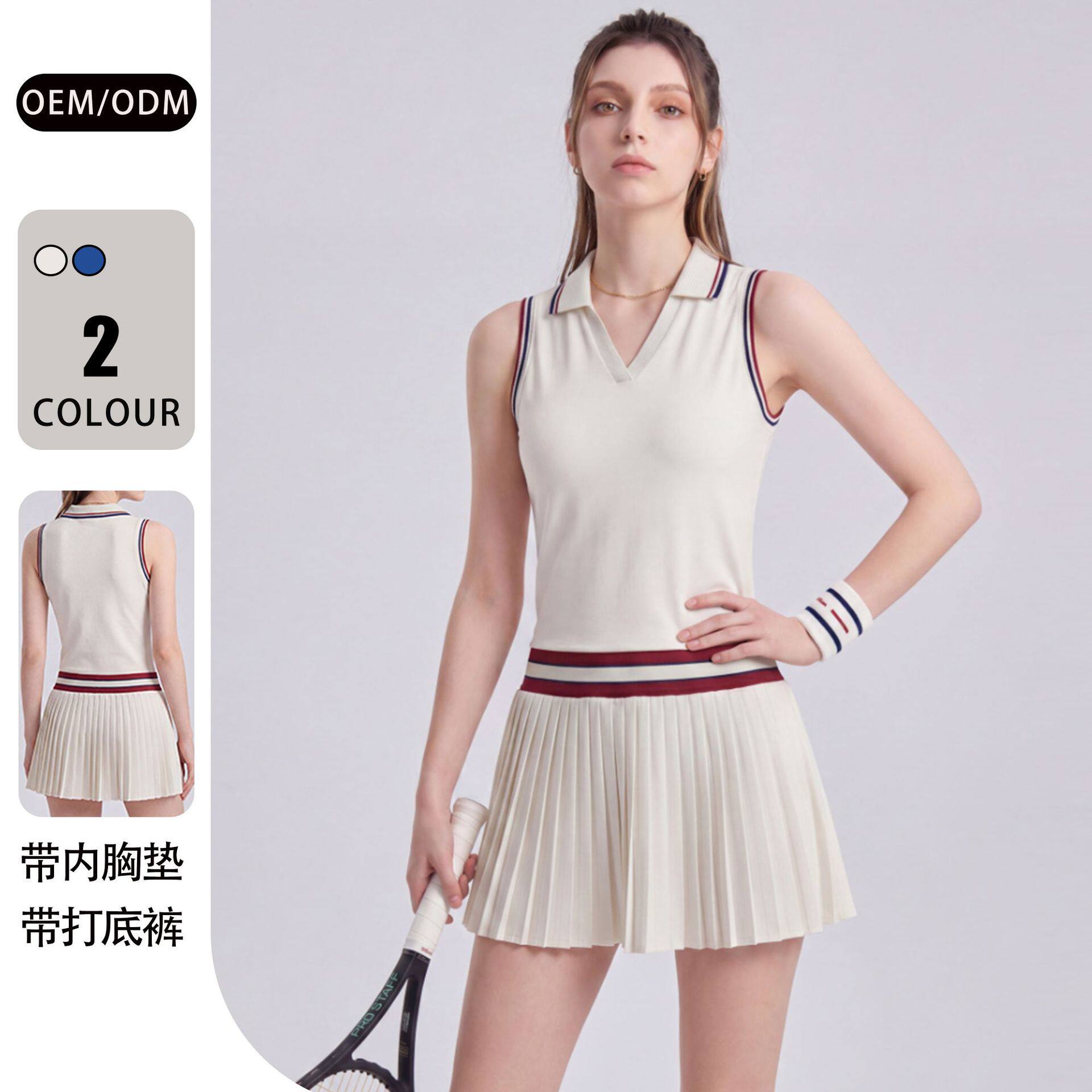 带胸垫撞色网球裙女新款绝美网球服翻领速干羽毛球百褶运动连衣裙