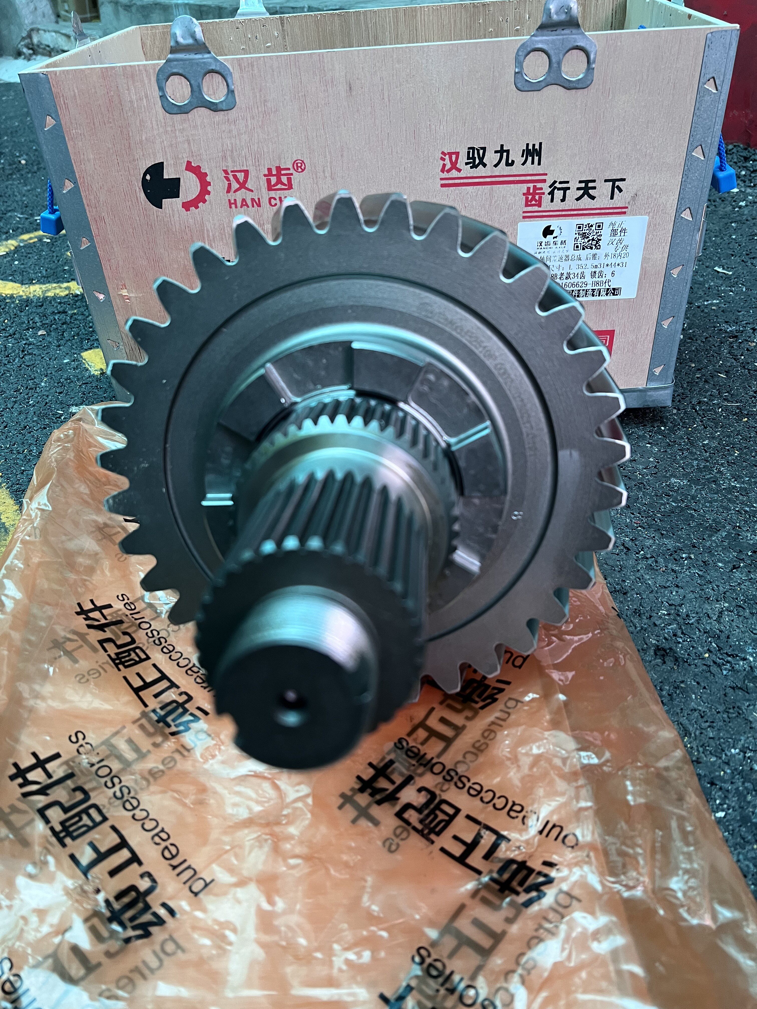 实拍 红岩杰狮h8b轴间差速器总成 三联齿输入轴总成前贯总成