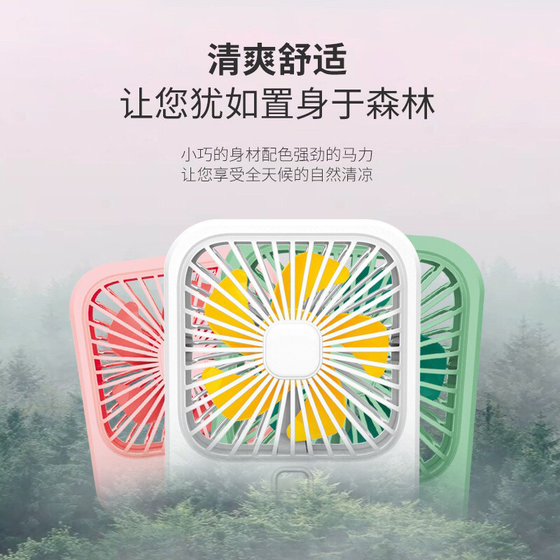 迷你风扇便携式小风扇充电宝二合一桌面风扇学生宿舍小风扇