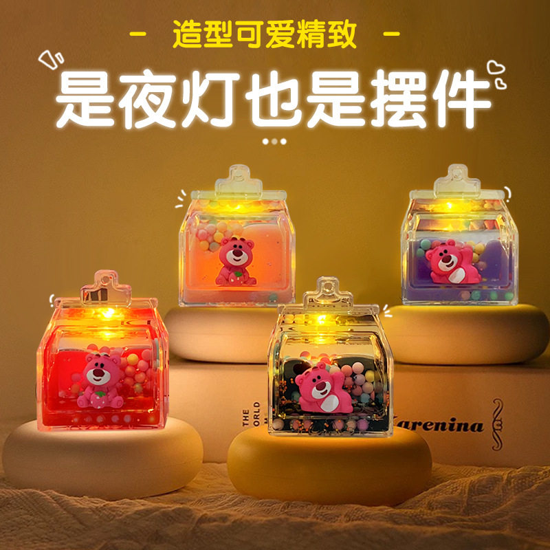 创意入油礼物屋发光带灯款可爱流沙摆件液体漂浮桌面解压装饰