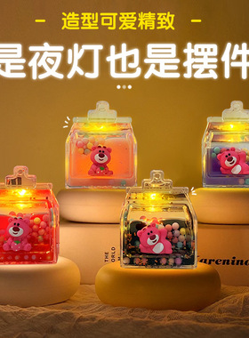 创意入油礼物屋发光带灯款可爱流沙摆件液体漂浮桌面解压装饰