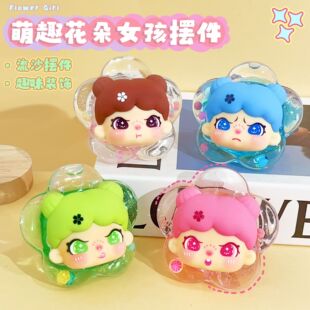 饰 花瓣女孩亚克力小创意可爱卡通摆件潮玩少女心卧室小礼品桌面装