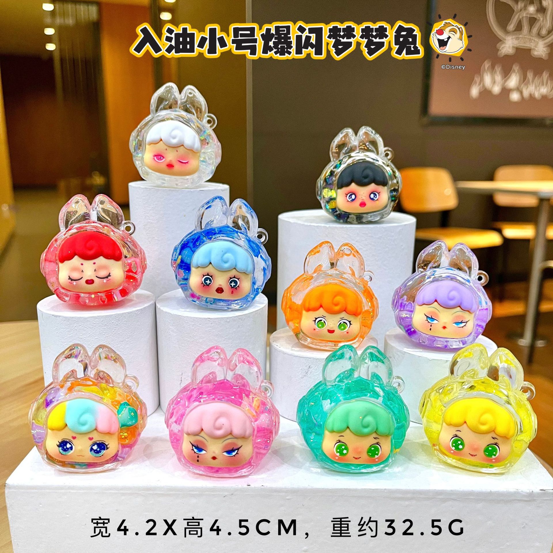 现货工厂抖音爆款卷毛小号梦梦兔入油流沙瓶diy饰品潮玩摆件批发