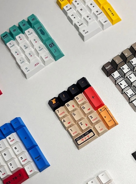 机械键盘数字区键帽PBT热升华123小键盘原厂高度透光明日香高达