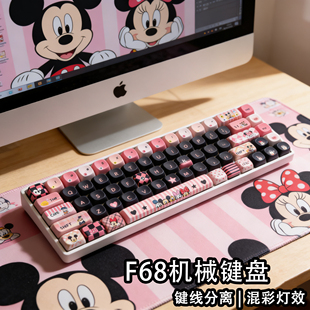 复客狮F68机械键盘有线全键无冲便携混光青轴红轴游戏办公居家