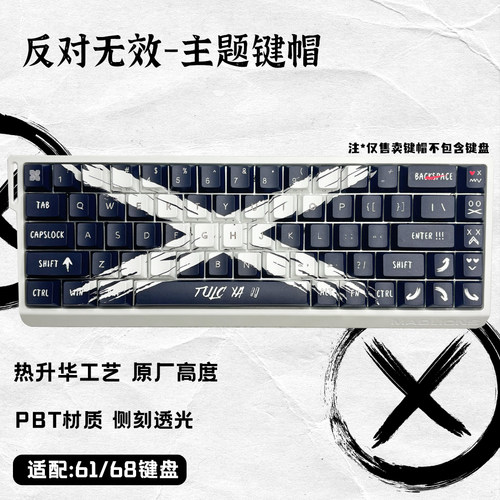 反对无效键帽原厂高度侧刻透光