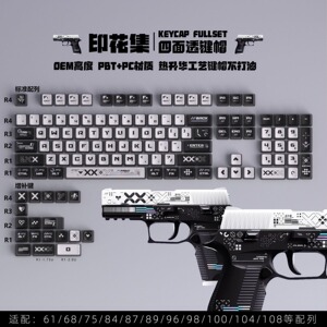 布丁四面透机械键盘键帽