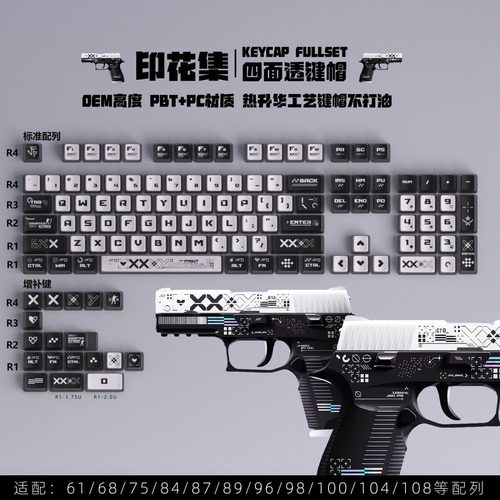 布丁四面透机械键盘键帽