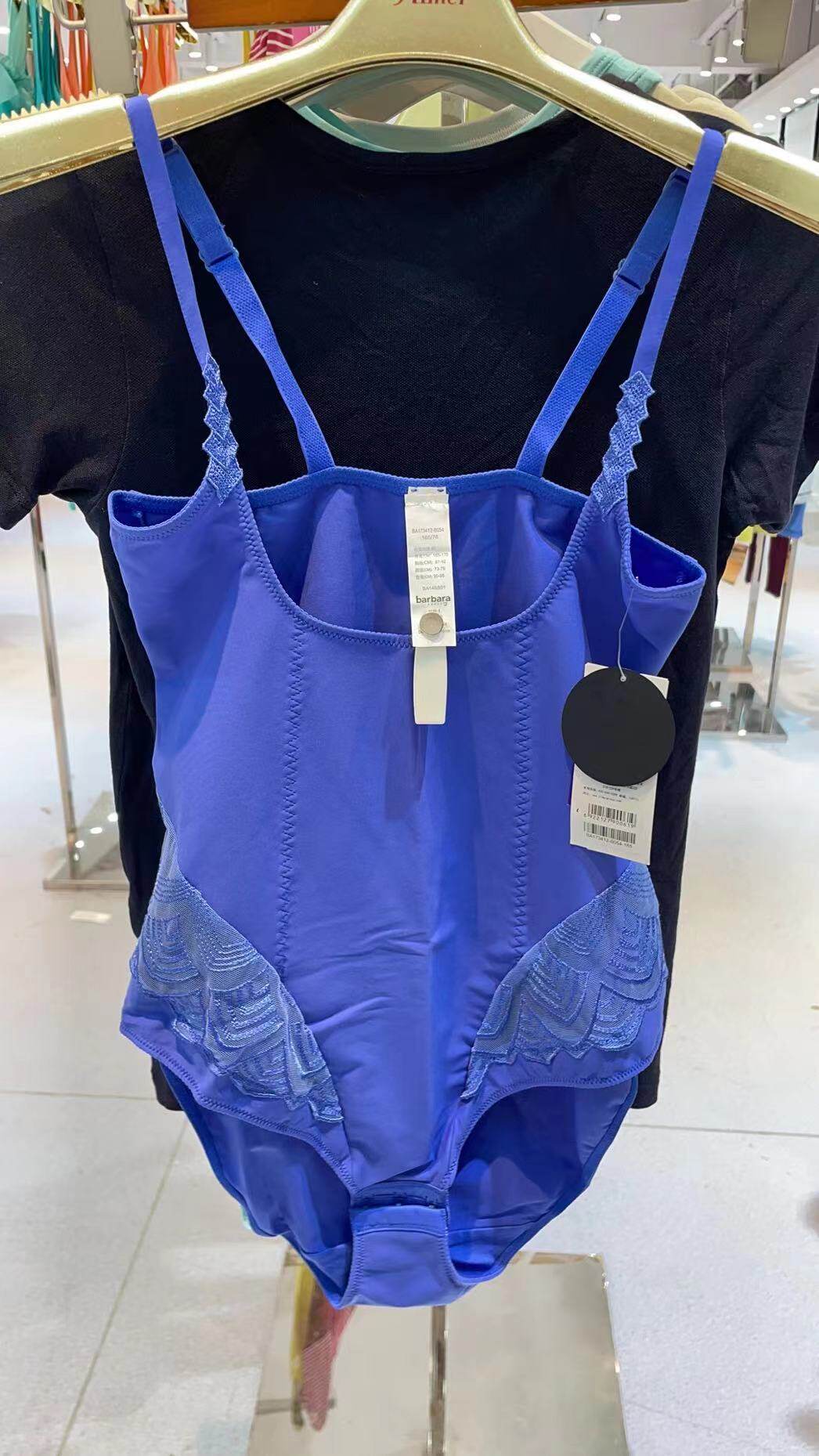 爱慕高端进口连体塑身衣ba173412